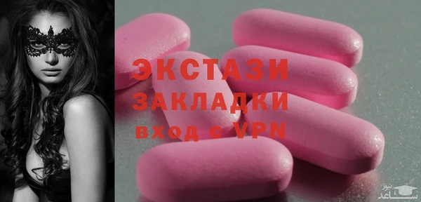 MDMA Баксан