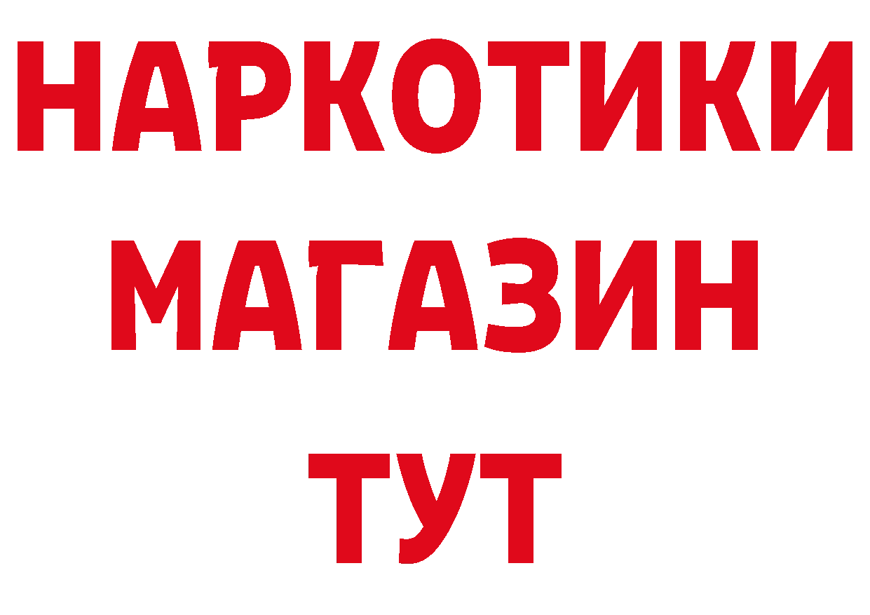 Кетамин ketamine как войти сайты даркнета hydra Верхняя Салда